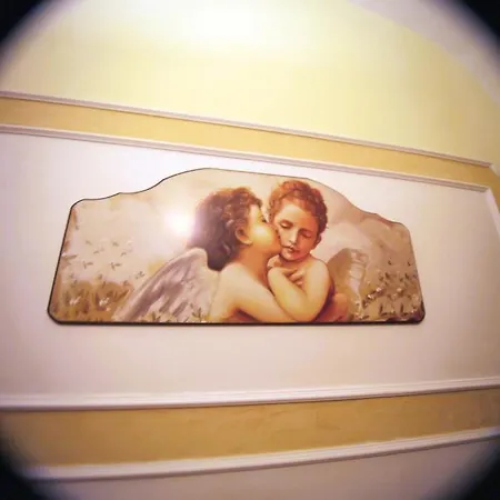 Pink Floyd Гостевой дом